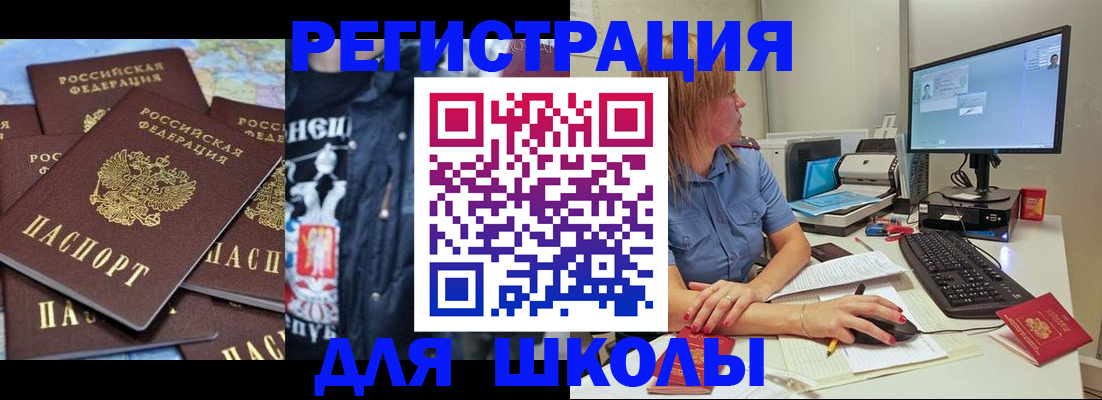 временная регистрация поиск в Давлеканово